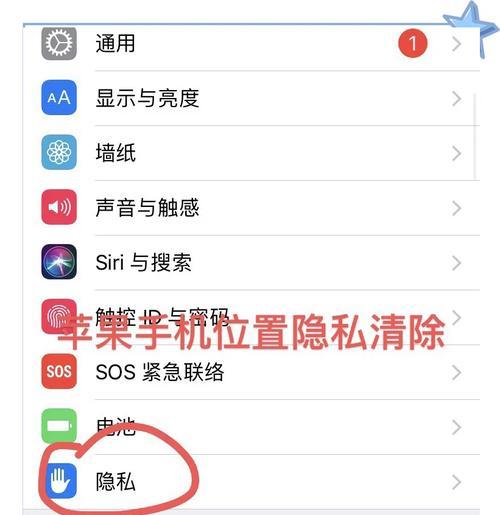 如何删除苹果手机里隐藏的应用？步骤和技巧是什么？