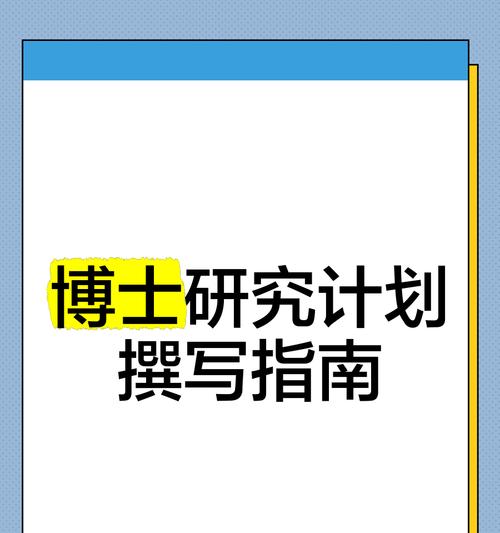 防火墙插件使用说明编写指南？如何撰写？