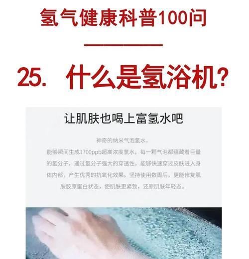 儿童洗澡转换器的正确使用方法是什么？使用时应注意什么？