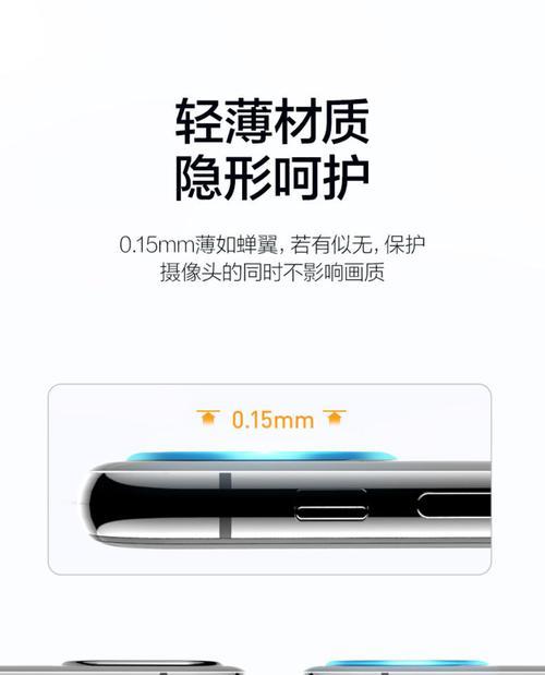 手机防摄像头贴膜正确贴法是什么？