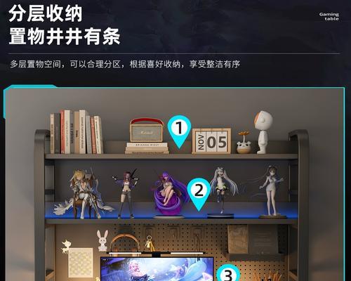 电脑桌收纳架玻璃安装步骤是什么？需要注意什么？