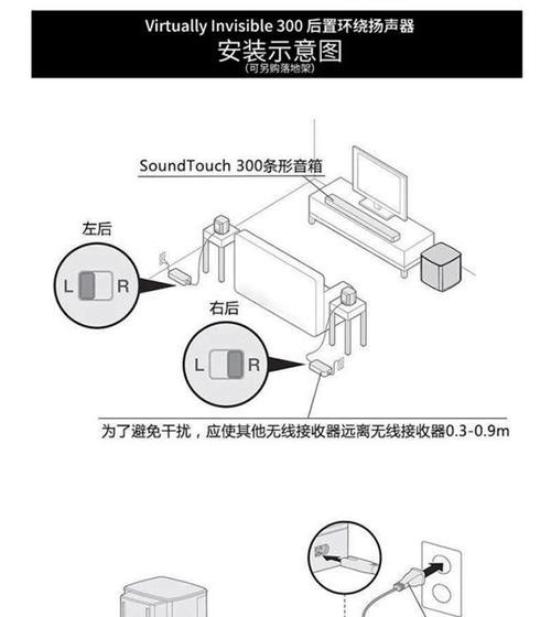 7.1低音炮怎么设置？设置步骤和注意事项是什么？