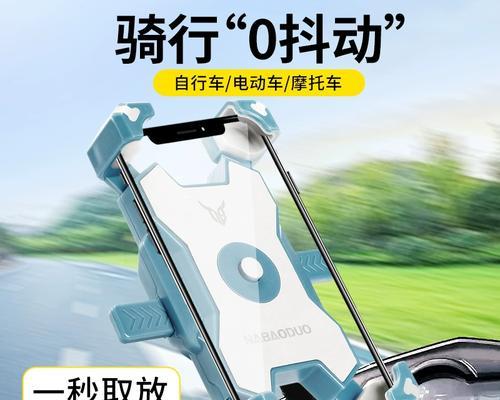 摩托手机支架顶摄像头使用方法？使用效果如何？