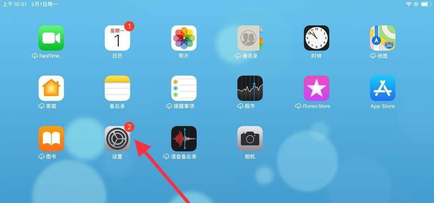 平板如何变成手写笔记本电脑？转换后使用体验如何？