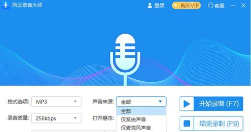 录音文件如何在电脑内存卡上裁剪？需要哪些工具？