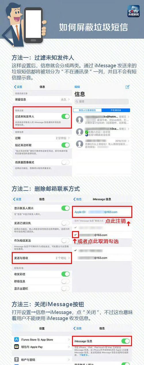 收到苹果手机后如何设置使用？