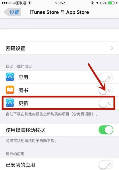 收到苹果手机后如何设置使用？