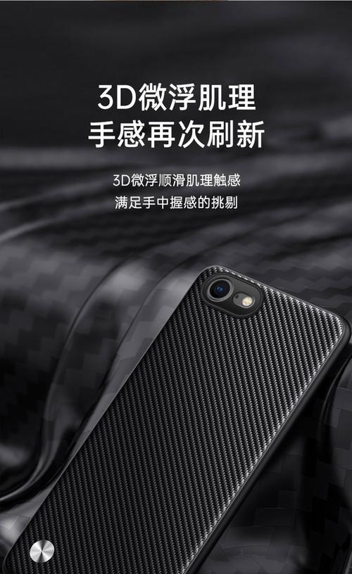 苹果xr纯黑色手机套哪里有卖？