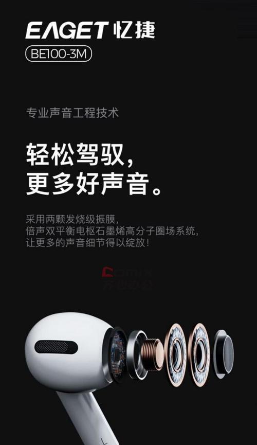 单个装线耳机蓝牙耳机怎么连接？连接步骤和技巧是什么？