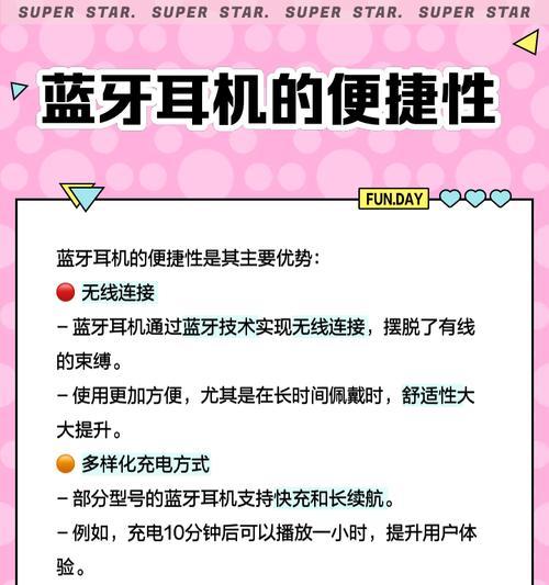 单个装线耳机蓝牙耳机怎么连接？连接步骤和技巧是什么？