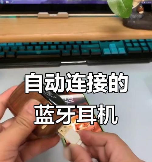 单个装线耳机蓝牙耳机怎么连接？连接步骤和技巧是什么？