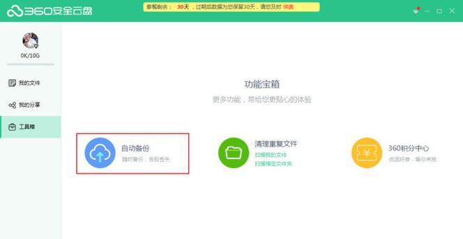 Legion移动硬盘使用方法？如何管理存储文件？