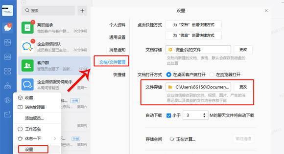 Legion移动硬盘使用方法？如何管理存储文件？