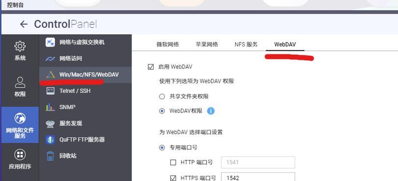 Legion移动硬盘使用方法？如何管理存储文件？