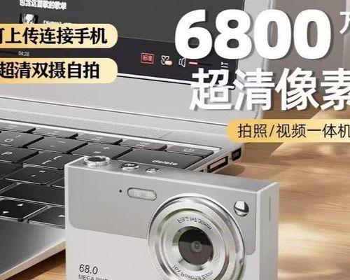 数码相机录像拍摄技巧是什么？