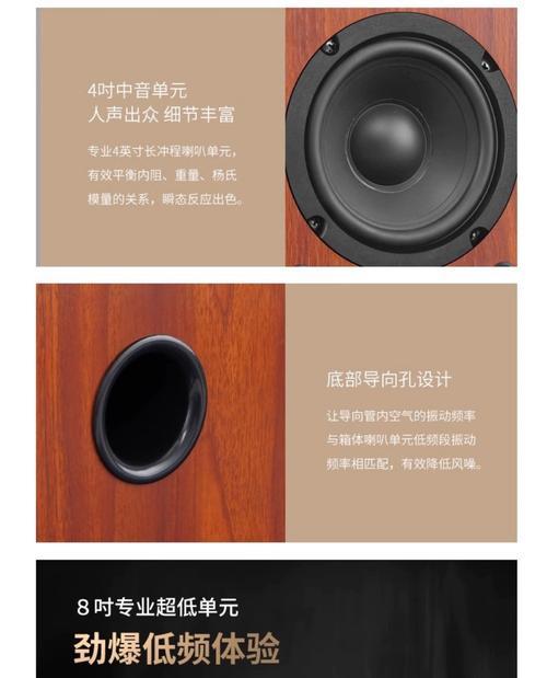 低音炮声音调整方法是什么？