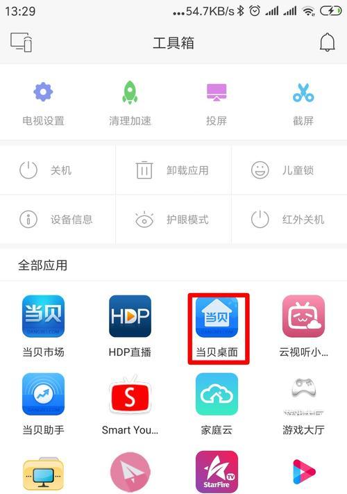 旧中兴网络电视机顶盒连接步骤是什么？