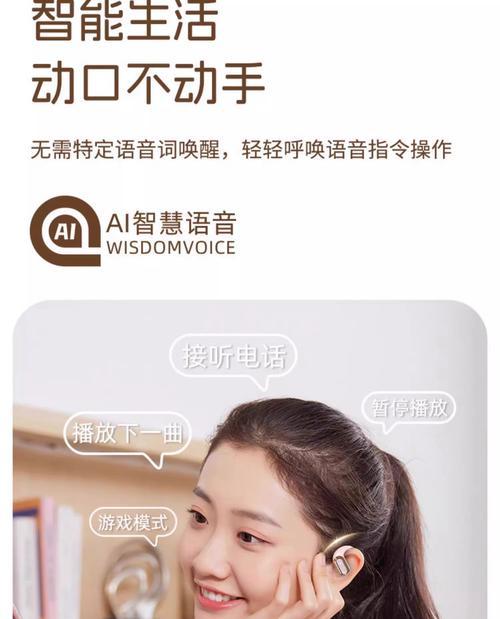 蓝牙耳机无声如何快速恢复？