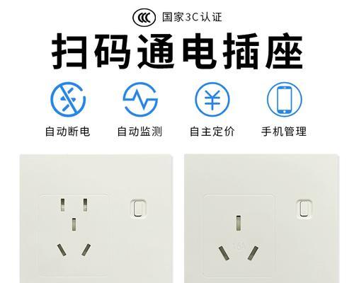 叮当智能插座出租服务如何？使用智能插座有哪些好处？