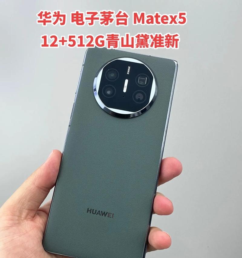 如何在网上置换旧华为手机？置换流程是怎样的？