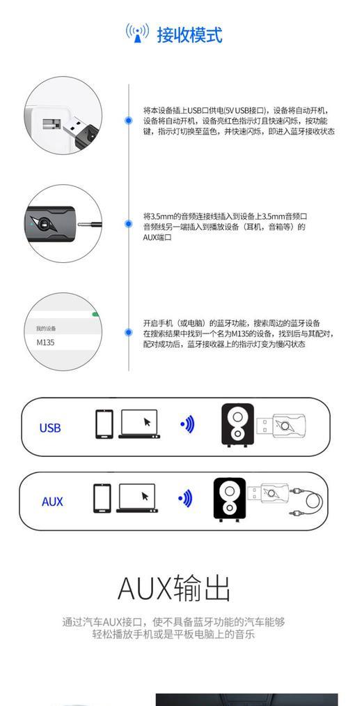 单独耳机适配器使用方法？如何连接蓝牙耳机？