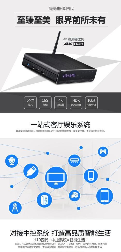 游戏机顶盒蓝光关闭方法是什么？操作步骤复杂吗？