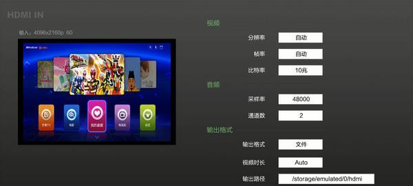 游戏机顶盒蓝光关闭方法是什么？操作步骤复杂吗？