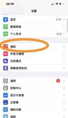 手机玩弹幕游戏时如何关闭摄像头？摄像头关闭后游戏体验如何？