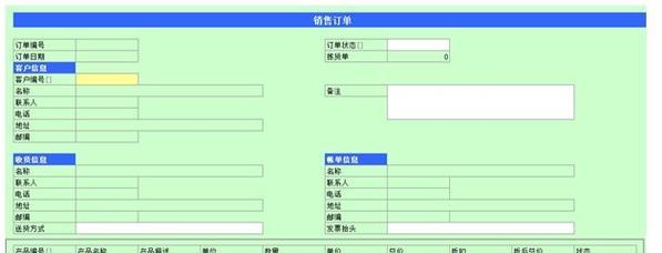 国际漫游服务器开启步骤是什么？费用如何？