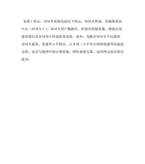 国际漫游服务器开启步骤是什么？费用如何？