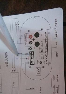 低音炮控制线如何安全取下？需要注意什么？