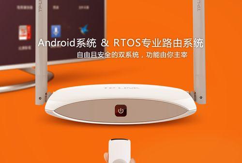 普联监控机顶盒调整方法是什么？