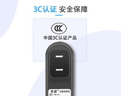 普联监控机顶盒调整方法是什么？