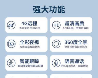 多位远程监控怎么连接wifi？设置步骤和注意事项有哪些？