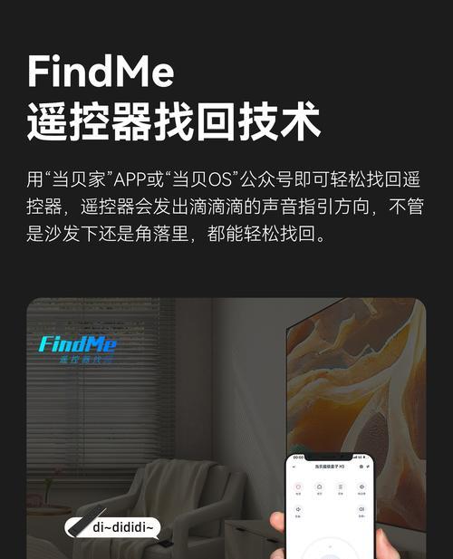 机顶盒与手机如何实现投屏？