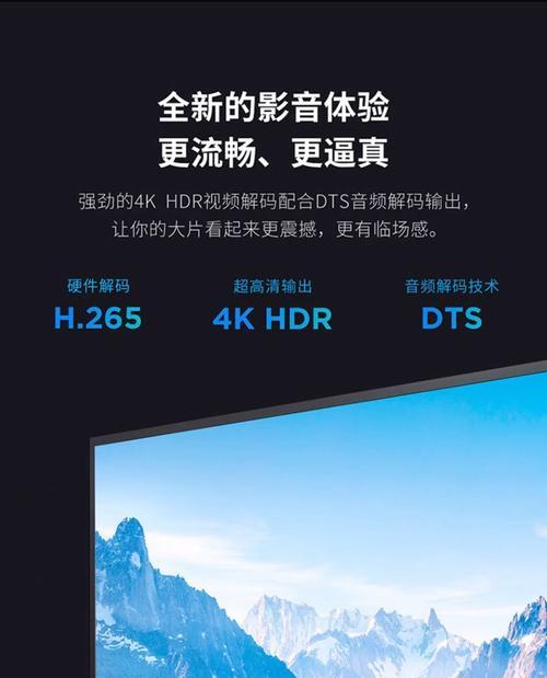 机顶盒与手机如何实现投屏？