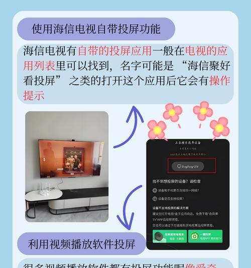 机顶盒与手机如何实现投屏？