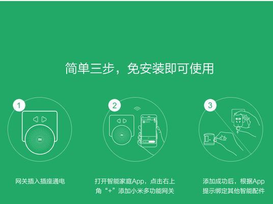 平板如何切换网关？操作步骤是什么？