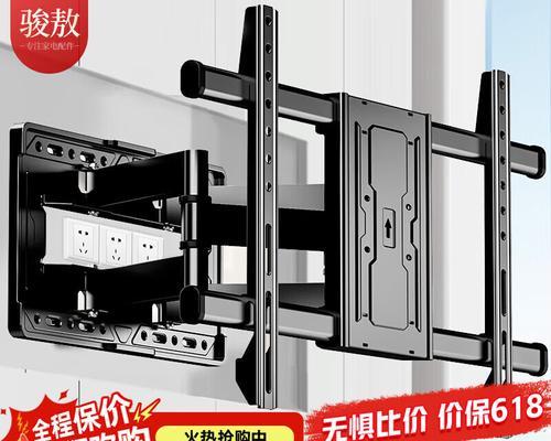 不会低头的电视机支架名称是什么？哪里有售？