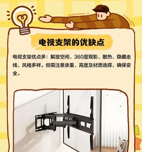 不会低头的电视机支架名称是什么？哪里有售？