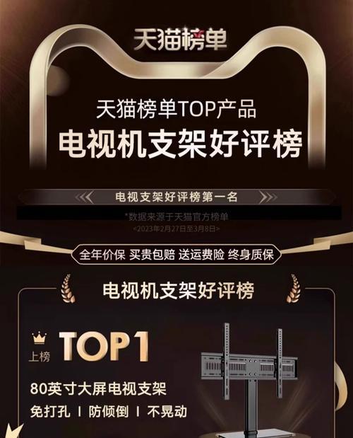 不会低头的电视机支架名称是什么？哪里有售？