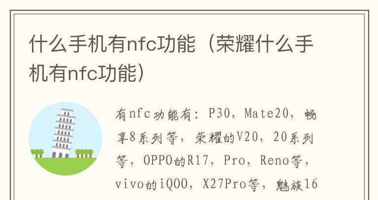 荣耀手机外镜设置方法是什么？