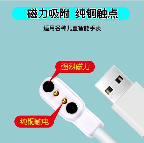 乐具智能手表充电方法是什么？