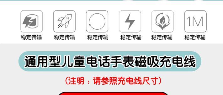乐具智能手表充电方法是什么？