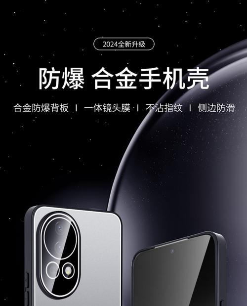 苹果13华为手机壳软件有何功能？