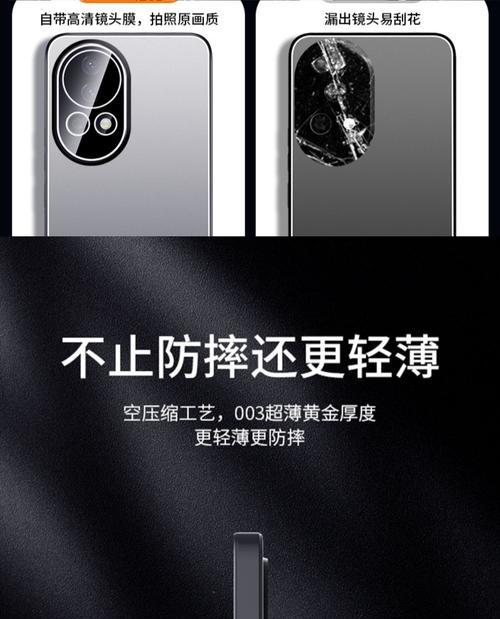 苹果13华为手机壳软件有何功能？