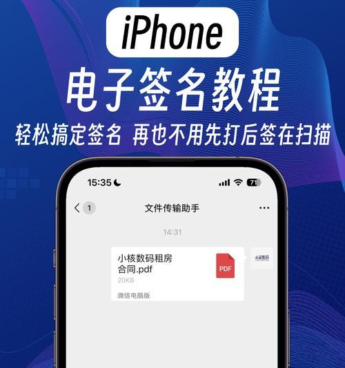 苹果电脑如何制作透明底签名？需要什么软件？
