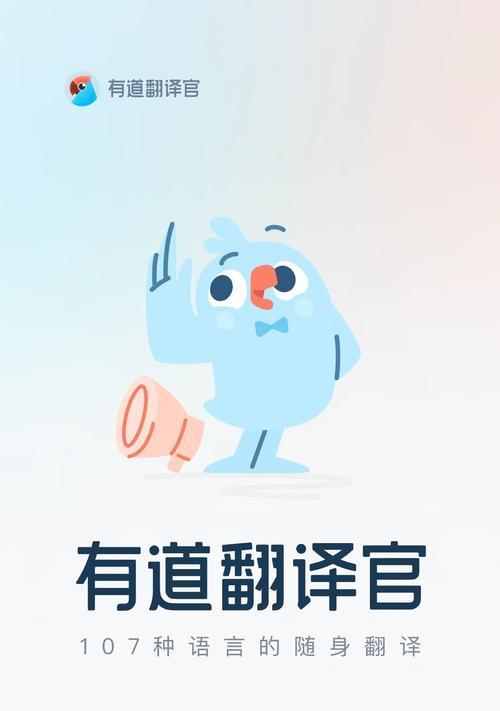 苹果手机视频翻译软件有哪些？使用这些软件有什么好处？