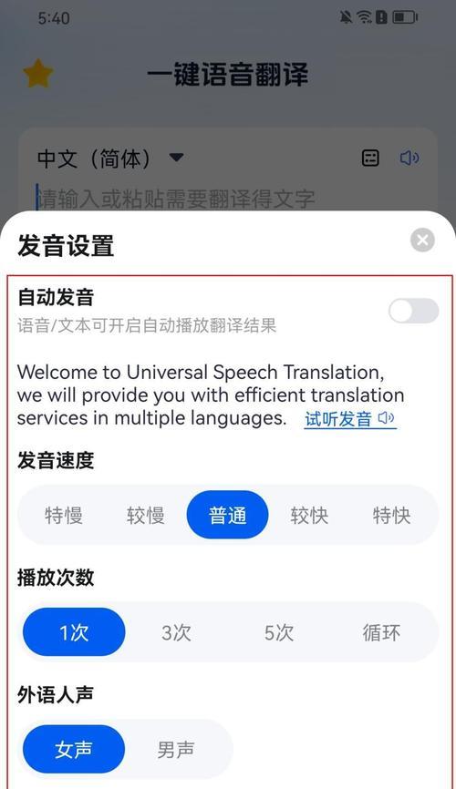苹果手机视频翻译软件有哪些？使用这些软件有什么好处？