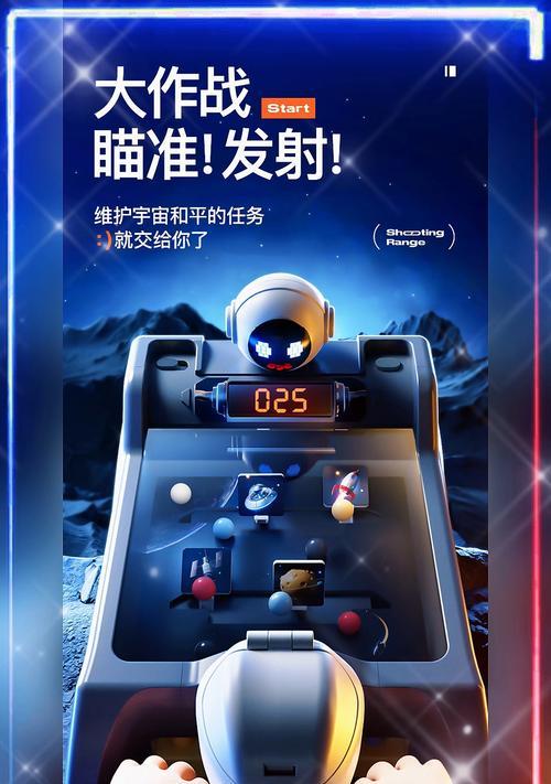 电子打靶射击游戏机使用方法是什么？